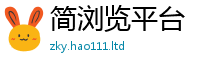 2025年天天免费资料乃2025新澳内部爆料最新消息